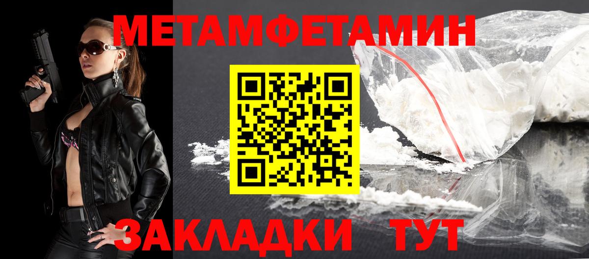 Amphetamine 98% Ипатово