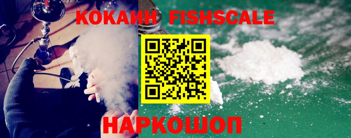 Ипатово  COCAIN Колумбийский  наркота  Вход с VPN  КОКАИН VHQ 