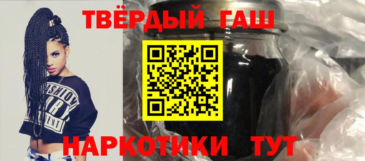 ГАШИШ убойный Ипатово