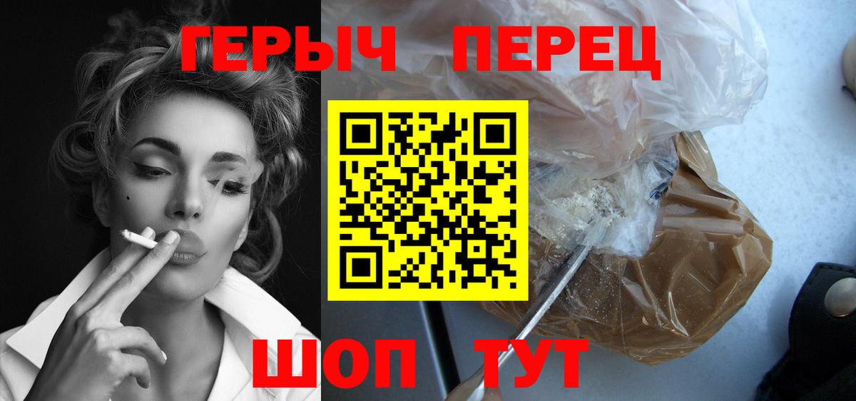 ГЕРОИН  Вход с VPN  Ипатово  Героин Афган 