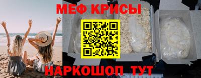 мяу мяу мука Жуковский