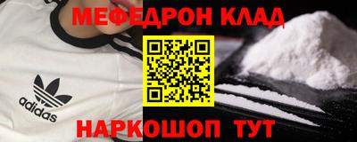 кокаин Заволжье