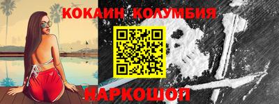 кокаин Заволжье