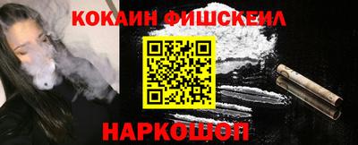 мяу мяу мука Жуковский