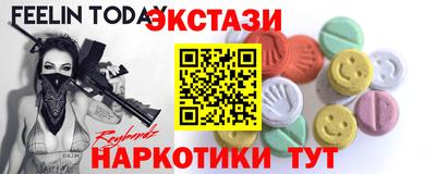 кокаин Заволжье