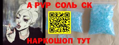 apvp Заводоуковск