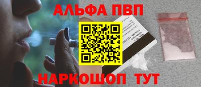 кокаин Заволжье