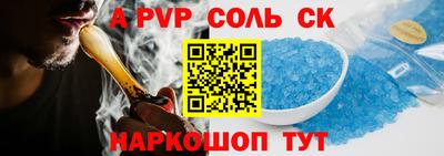 apvp Заводоуковск