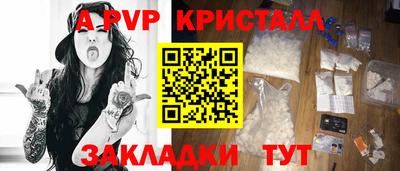 кокаин Заволжье