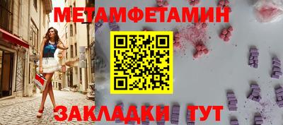 мяу мяу мука Жуковский