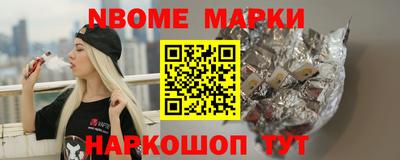 кокаин Заволжье