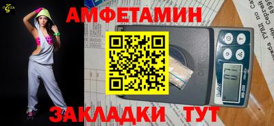 мяу мяу мука Жуковский