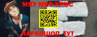 мяу мяу мука Жуковский