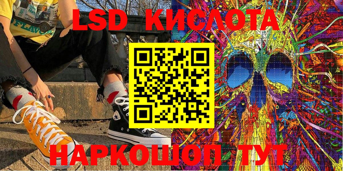 Марки NBOMe  Наркотические марки 1,5мг  Наркотические марки 1,5мг  Вход с VPN  Ипатово 