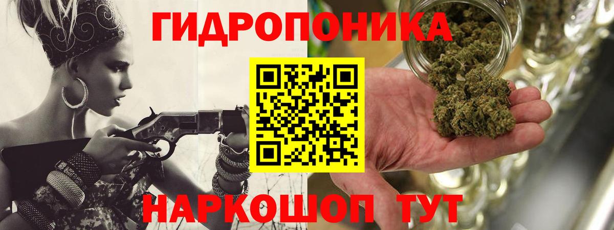 Марихуана индика Ипатово