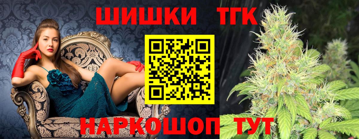 Шишки марихуана ГИДРОПОН  Вход с VPN  Ипатово  Марихуана AK-47 